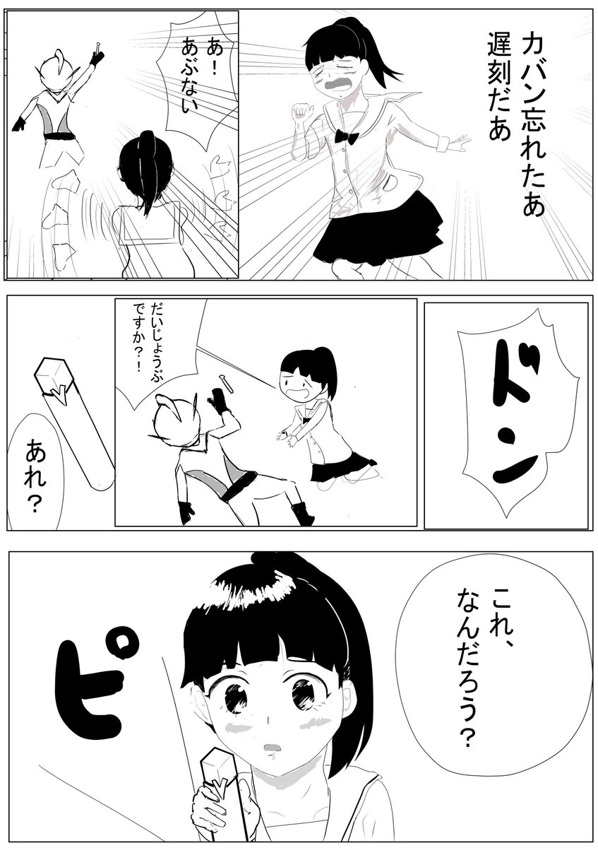 28歳から漫画を描き始めました。
30歳になった今も、楽しく漫画描いています!
#独学でここまで成長したからお前も頑張れよ
#同じ人が描いたとは思えない絵を貼る
(← 2年前 現在→)