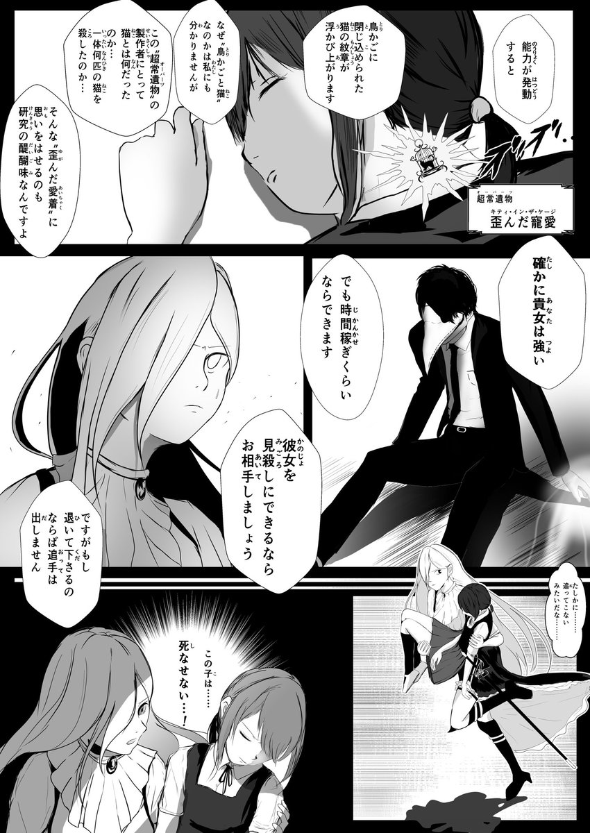 28歳から漫画を描き始めました。
30歳になった今も、楽しく漫画描いています!
#独学でここまで成長したからお前も頑張れよ
#同じ人が描いたとは思えない絵を貼る
(← 2年前 現在→)