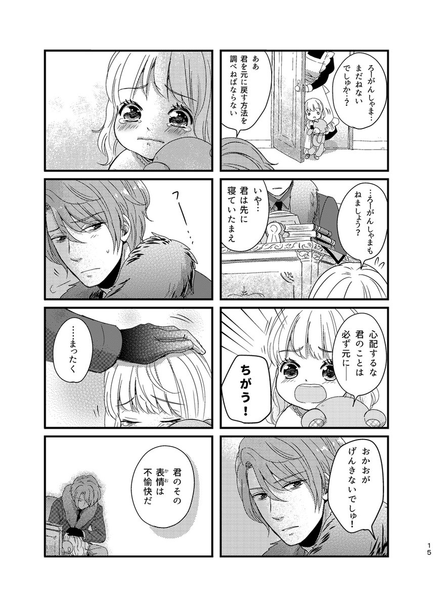 ④ 
