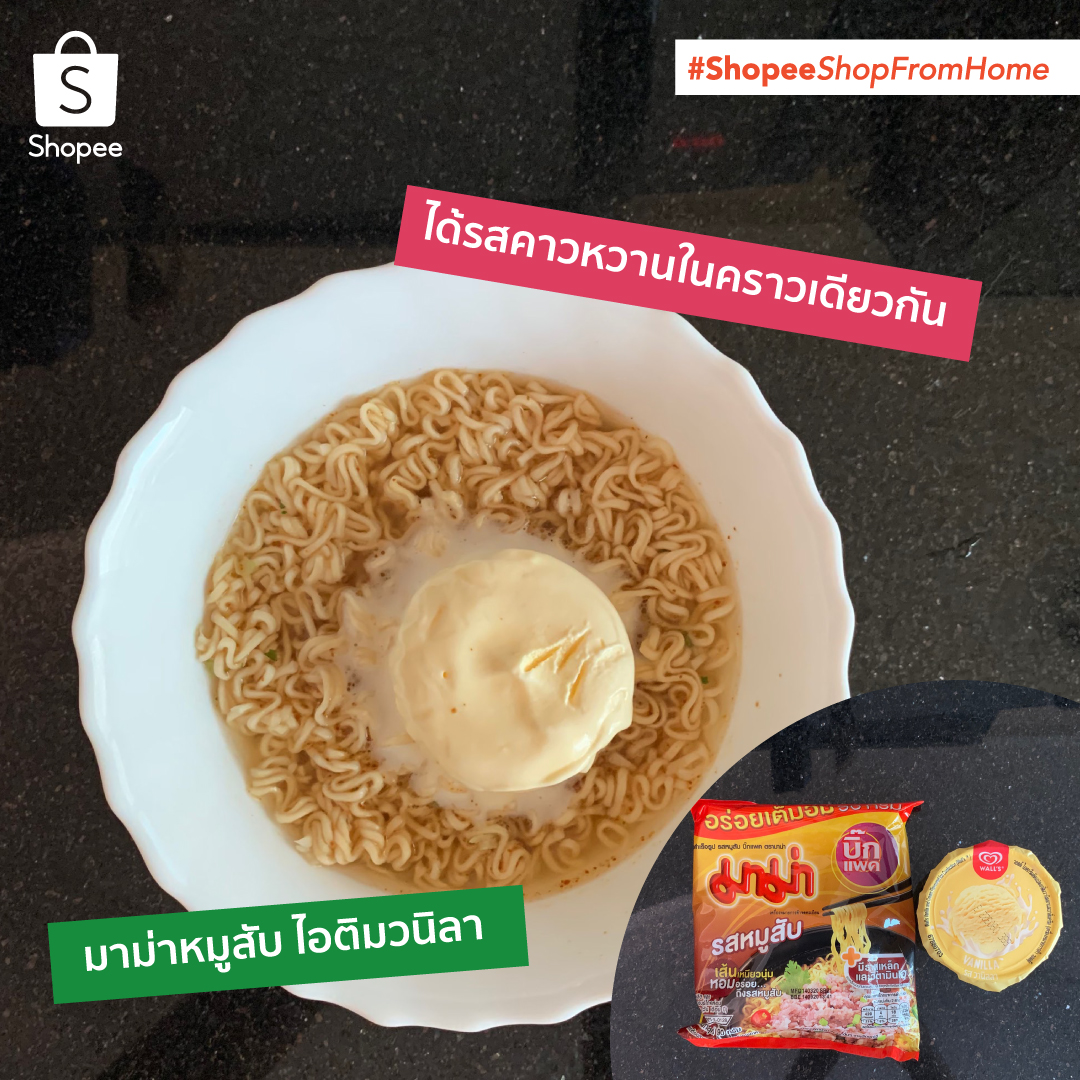 ShopeeTH's tweet photo. มาม่ากินคู่กับอะไรดี 🍜
#เมนูกักตัวchallenge
#ShopeeCookFromHome
#อยู่บ้านก็ช้อปปี้ได้ https://t.co/TUErYBH6Z5