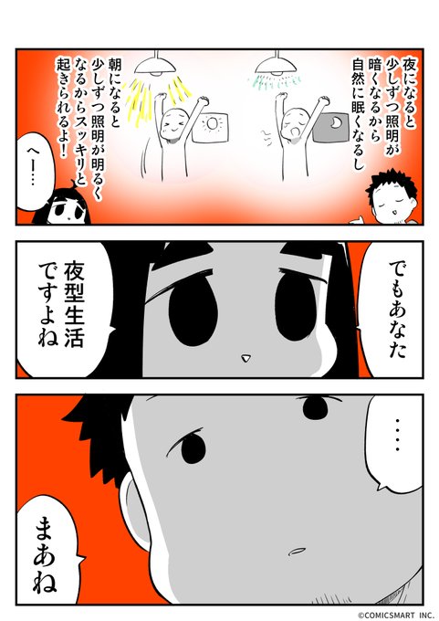 無常のふでこさん を含むマンガ一覧 ツイコミ 仮 無常のふでこさん を含むマンガ一覧 ツイコミ 仮