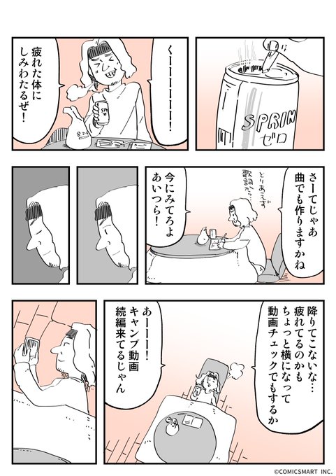 無常のふでこさんのtwitterイラスト検索結果 無常のふでこさんのtwitterイラスト検索結果