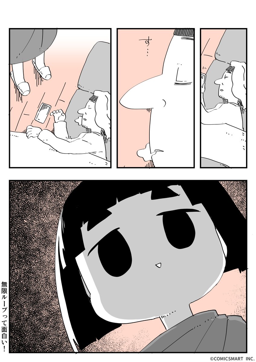 「今にみとけよ?」 『無常のふでこさん』/ぬこー様 #無常のふでこさん 
https://t.co/3jnCMK8t0j 