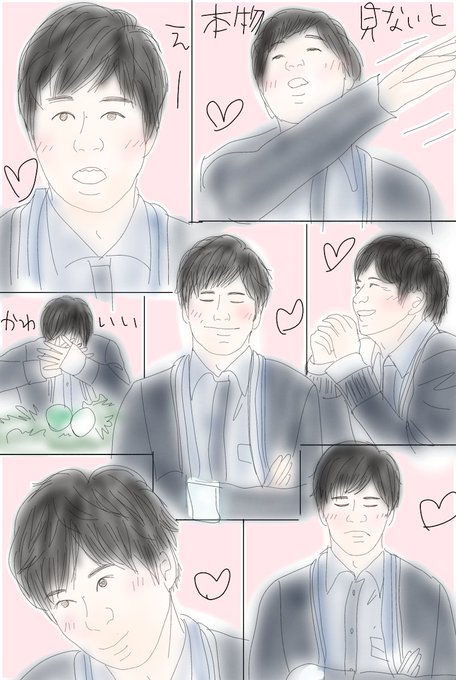 田中圭のtwitterイラスト検索結果 古い順 田中圭のtwitterイラスト検索結果 古い順