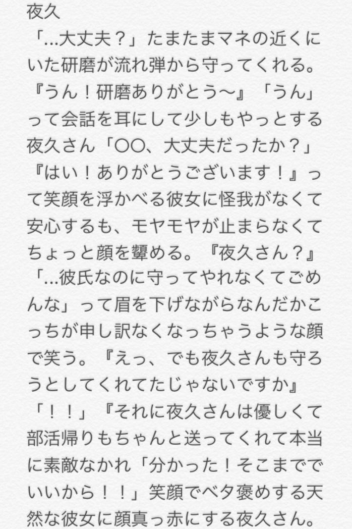 ハイキュープラス 澤村 Twitter Search