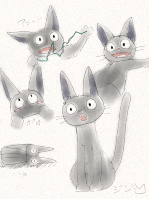 ジジのtwitterイラスト検索結果 古い順