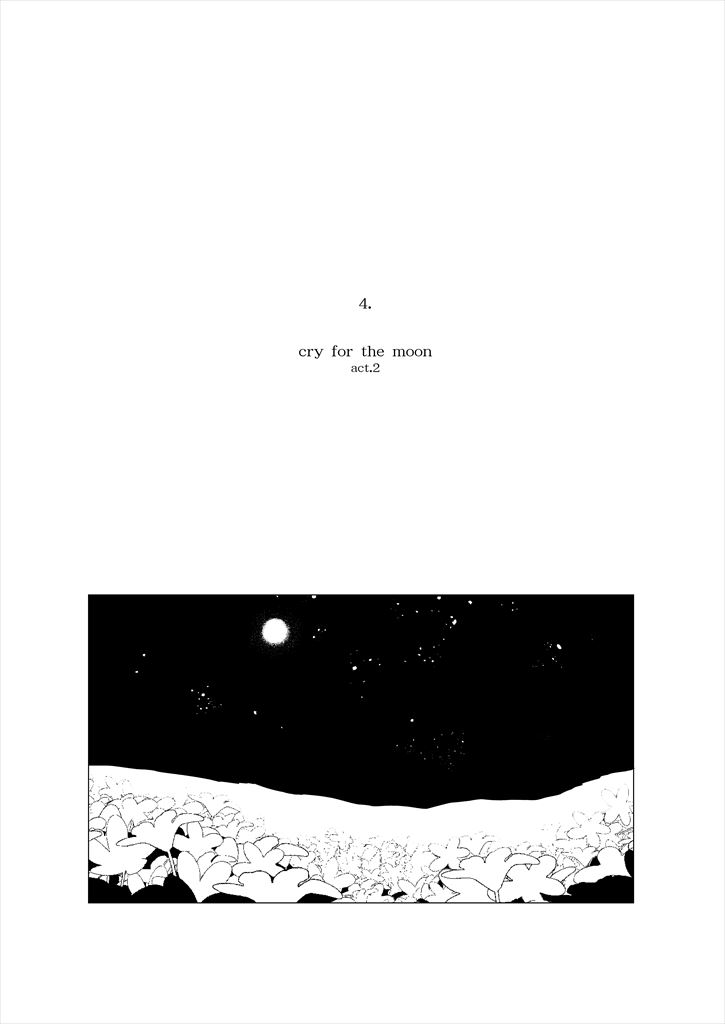 6/7 