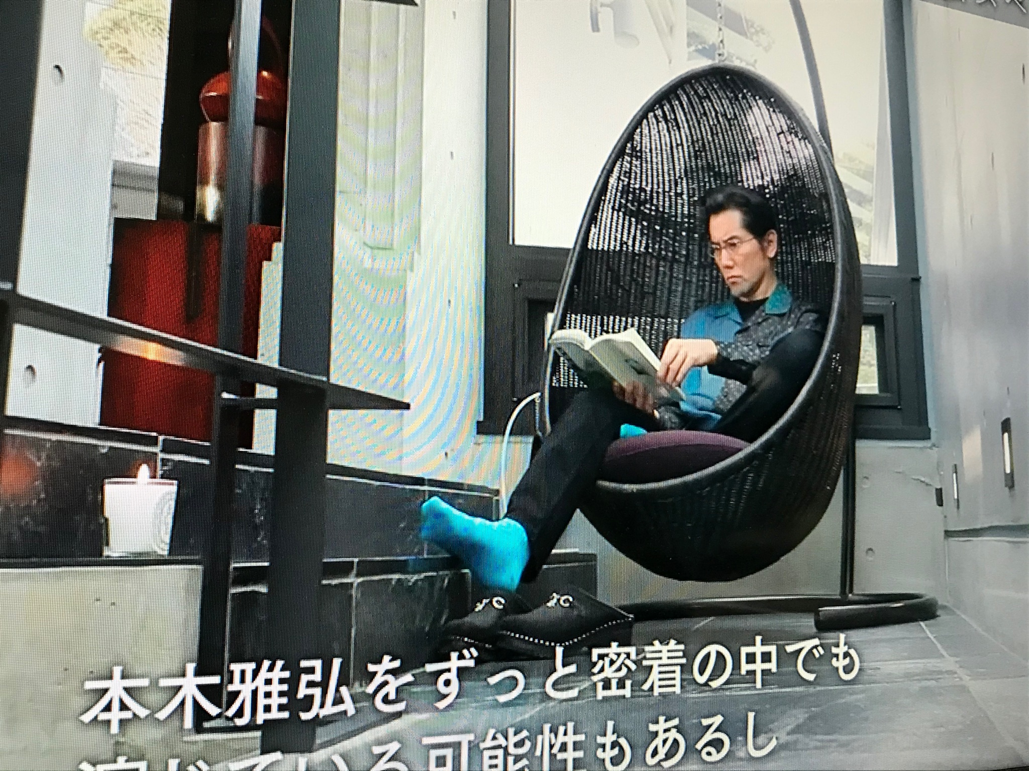 Aya 本木雅弘さん ものすごく こだわりが強く 悩み 続けるタイプなのね 内田家の中で どうやって 生きてるんだろ と思って いたけど 彼が一番頑固で 不思議な人なのかもしれ ない 也哉子さんとモックンのイメージが完全に反対だったわ