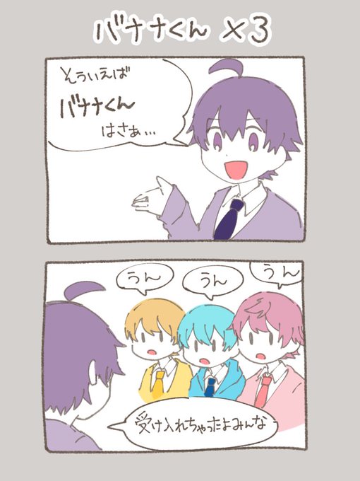 すとぷり24時間リレー生放送 を含むマンガ一覧 いいね順 4ページ ツイコミ 仮 すとぷり24時間リレー生放送 を含むマンガ一覧 いいね順 4ページ ツイコミ 仮