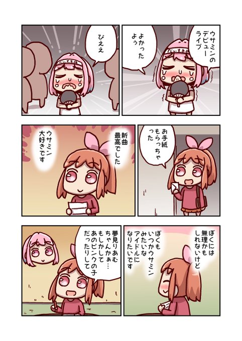 's Media: RT @nekogoing: 夢見りあむとデビューライブ https://t.co/Pr1LDTKGvl 's Media: RT @nekogoing: 夢見りあむとデビューライブ https://t.co/Pr1LDTKGvl