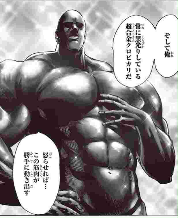 キルゴアさん 超合金クロビカリは 黒人の文化を収奪しているか または 黒人を揶揄しているか これもまた 否や 超合金クロビカリは ボディビルダーを誇張したキャラや ボディビルダーは その筋肉美を引き立てるために 日焼けして黒光りさせる