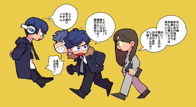 不破さんのtwitterイラスト検索結果 古い順 不破さんのtwitterイラスト検索結果 古い順