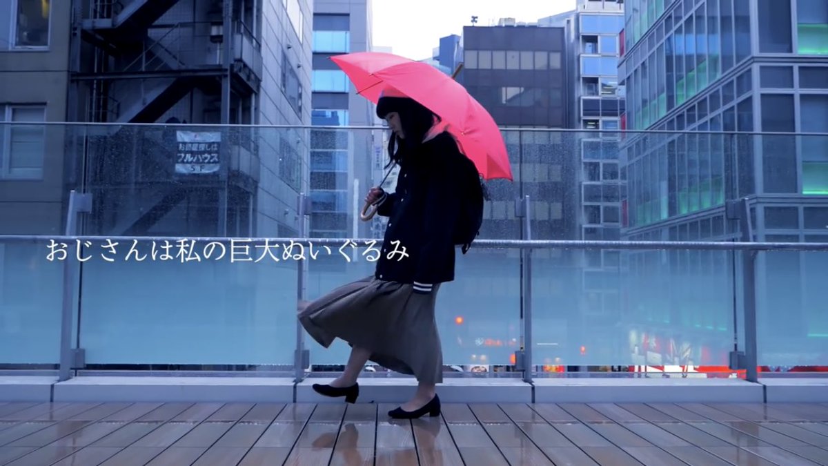 眉村 ちあき おじさん