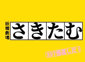Pococha Tamuさんのイラスト一覧 Pococha Tamuさんのイラスト一覧