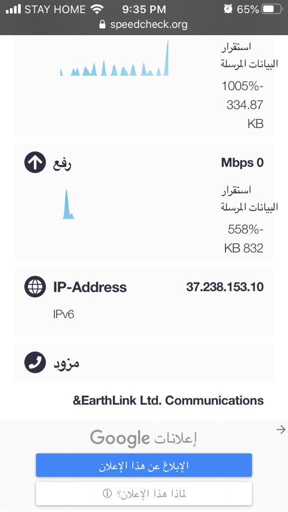 Amjad82830817's tweet photo. We proud by our Internet. It’s fast than light in the dark because both are not found. Our Internet is shit 💩💩💩#improve_iraqi_network https://t.co/FYQqexoANg
