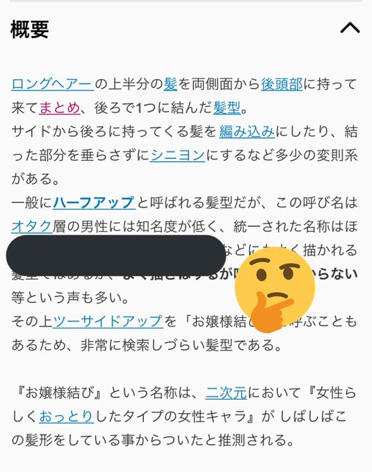 お嬢様結びのtwitterイラスト検索結果 お嬢様結びのtwitterイラスト検索結果