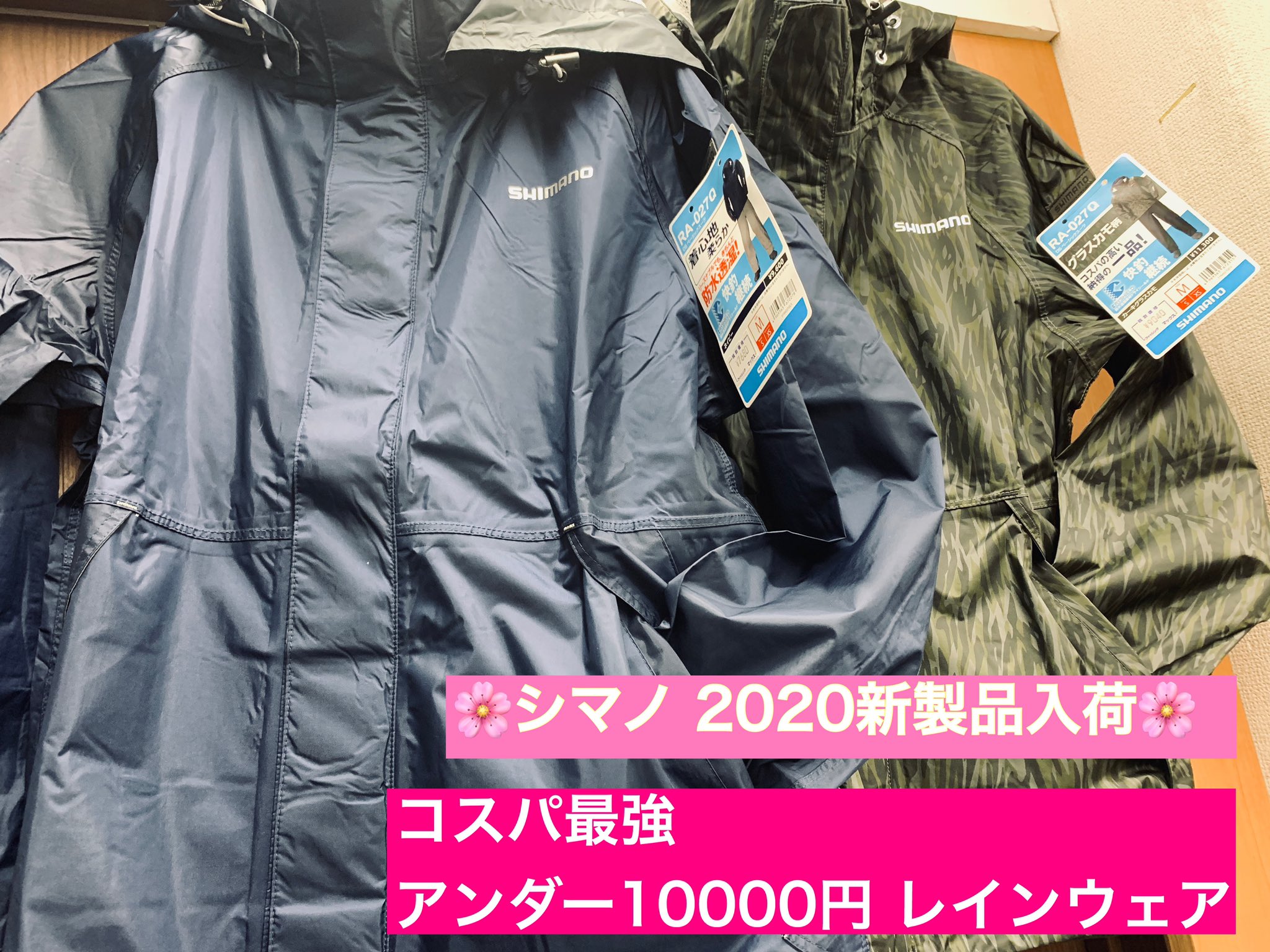 半額SALE☆ シマノ SHIMANO レインウェアカッパ sushitai.com.mx