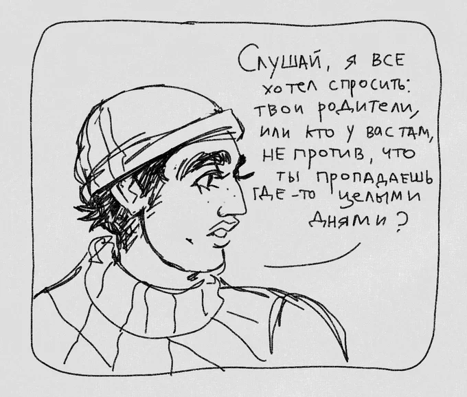Как видите, Джорно несильно волнует ни кто его родители, ни что с его стаей ?

1/3

Вопросы от @sapphorequiem @miaoupeach1 

#jjbamermaidAU
#JJBA
#VentoAureo 