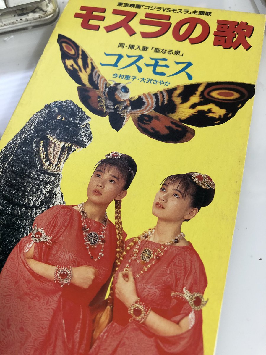 EUNA3AHUYAAH90s.jpg?format=jpg