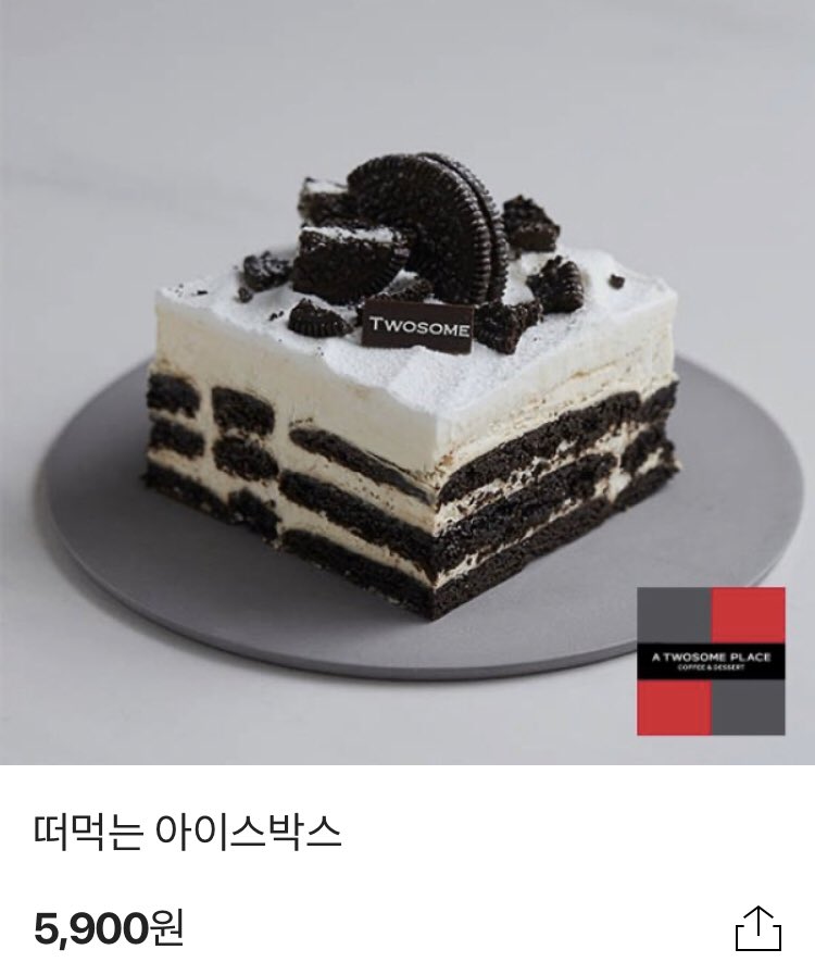 0nly_sulli's tweet photo. #RT 우리 설리 생일 기념 이벤트

아래 해시태그 멘션에 남겨주신 분들 중 한 분 추첨해서 투썸 아이스박스 드려요 우리 진리 생일 같이 축하해 주세요

#진리야_3월은_너를닮아_따듯해
#사랑하는_진리에게_복숭이가
#OurPeachSulliDay https://t.co/jxQMT7rTkV