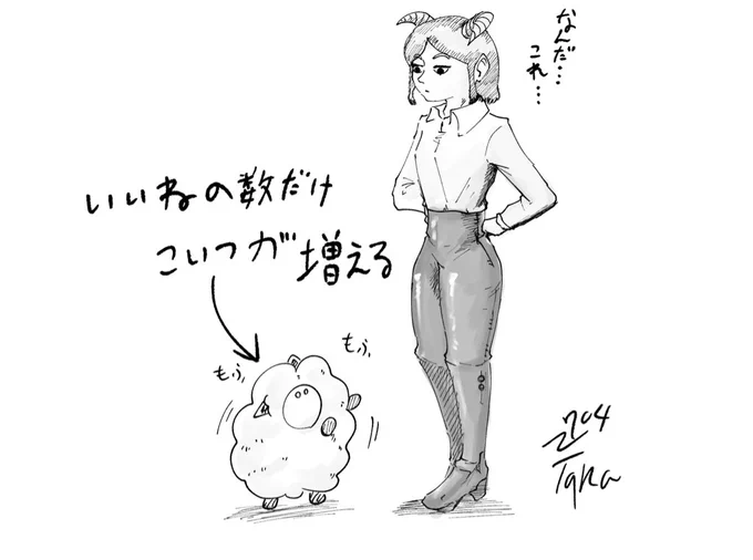 いいねの数だけ
なんかもふもふが増えます。 