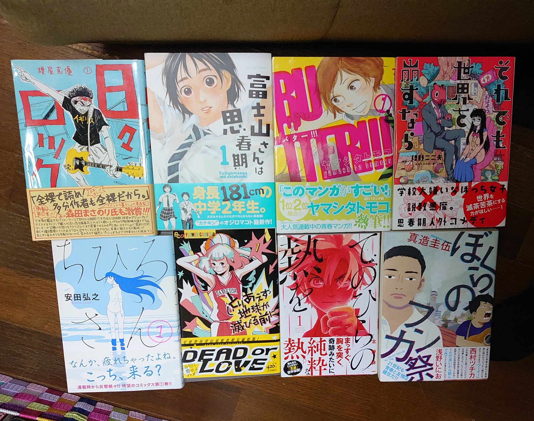 元気が出るマンガ Twitter Search Twitter