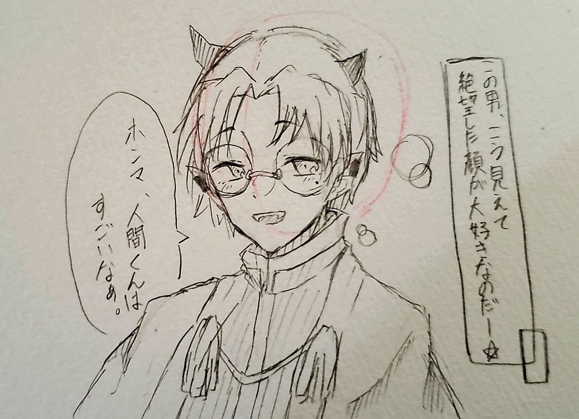 Twoucan まいりました入間くん の注目ツイート イラスト マンガ コスプレ モデル