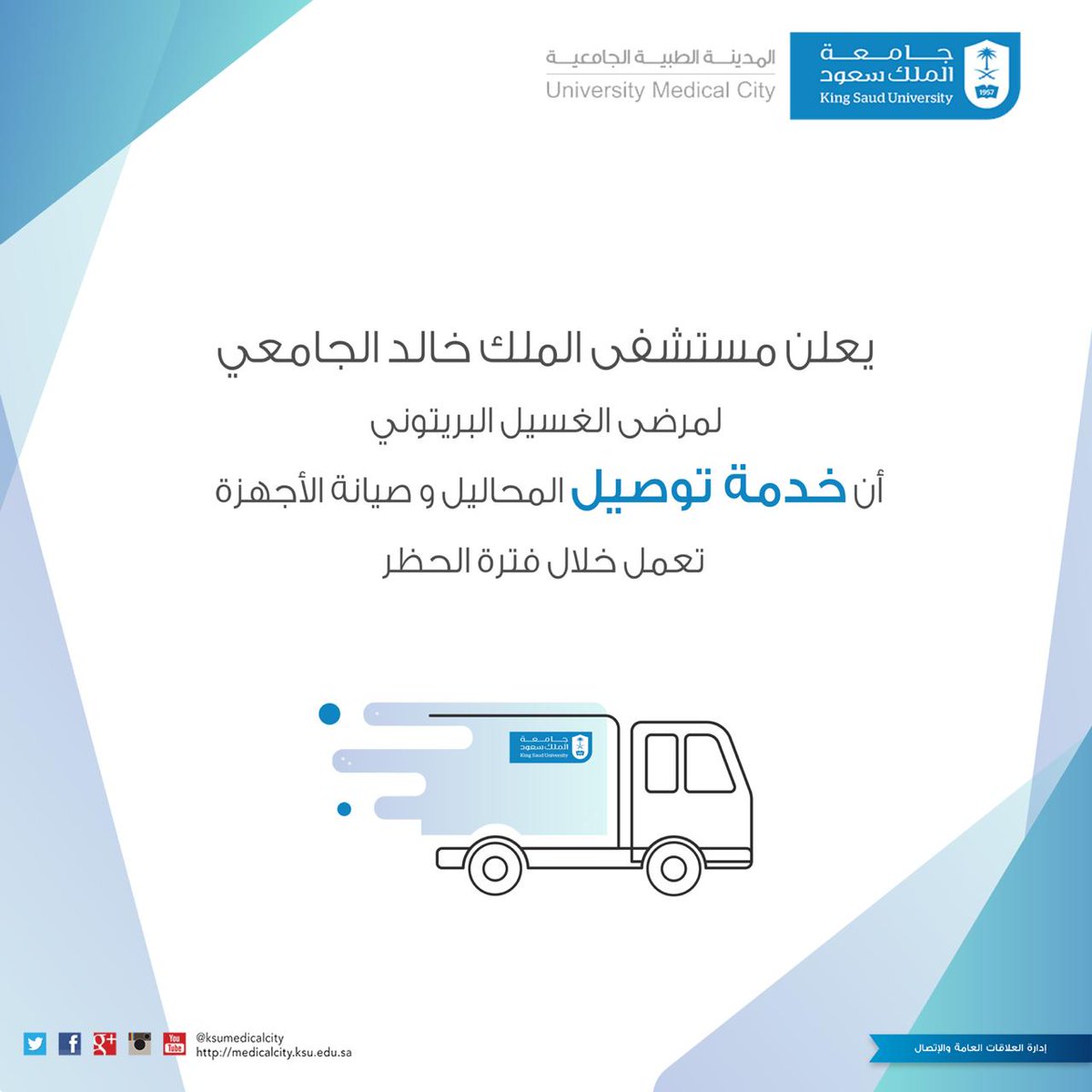 البحرين التمييز تؤيد حكم الحبس لوكيل مساعد ومسؤول بإحدى الوزارات صرح المستشار الدكتور أحمد الحمادي المحامي العام للنيابة الكلي Skyscraper Bahrain Building