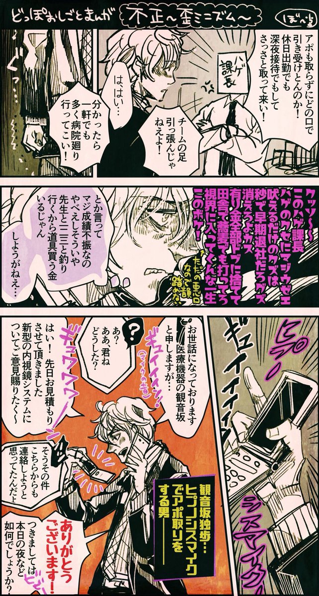 ゲームアプリ「ヒプノシスマイク-Alternative Rap Battle-」でフレンド募集中!
#ヒプマイARBフレンド募集 で繋がって、DJスキルを高め合おう!!

[ユーザーID] uhbwshupzs46

フレンド募集中?
枠スカスカなので…www 