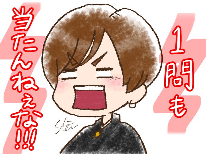 Heysayjumpのtwitterイラスト検索結果