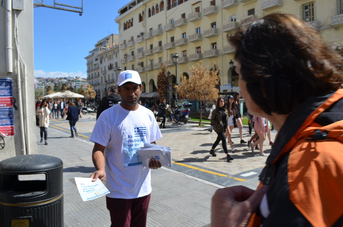 ImamGreece's tweet photo. #AhmadiYouth of every country are always condemning #Terrorism by participating in #PeaceCampaigns in their respective countries. #Greece #Thessaloniki 
#LetusUniteforPeace #MuslimsforPeace #MuslimsforLoyalty #ΜουσουλμάνοιΓιαΤηνΑφοσίωση https://t.co/YGr4oqkuRo
