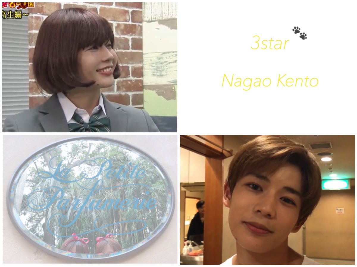 srusg00's tweet photo. ♡  長尾謙杜くん  /  ９６  ♡

#over20な関西担と繋がりたい 
#なにふぁむさんと繋がりたい 
#over20ななにわ男子担繋がろうキャンペーン 
#RTかいいねで気になった方お迎え https://t.co/VIXtHCcXcN