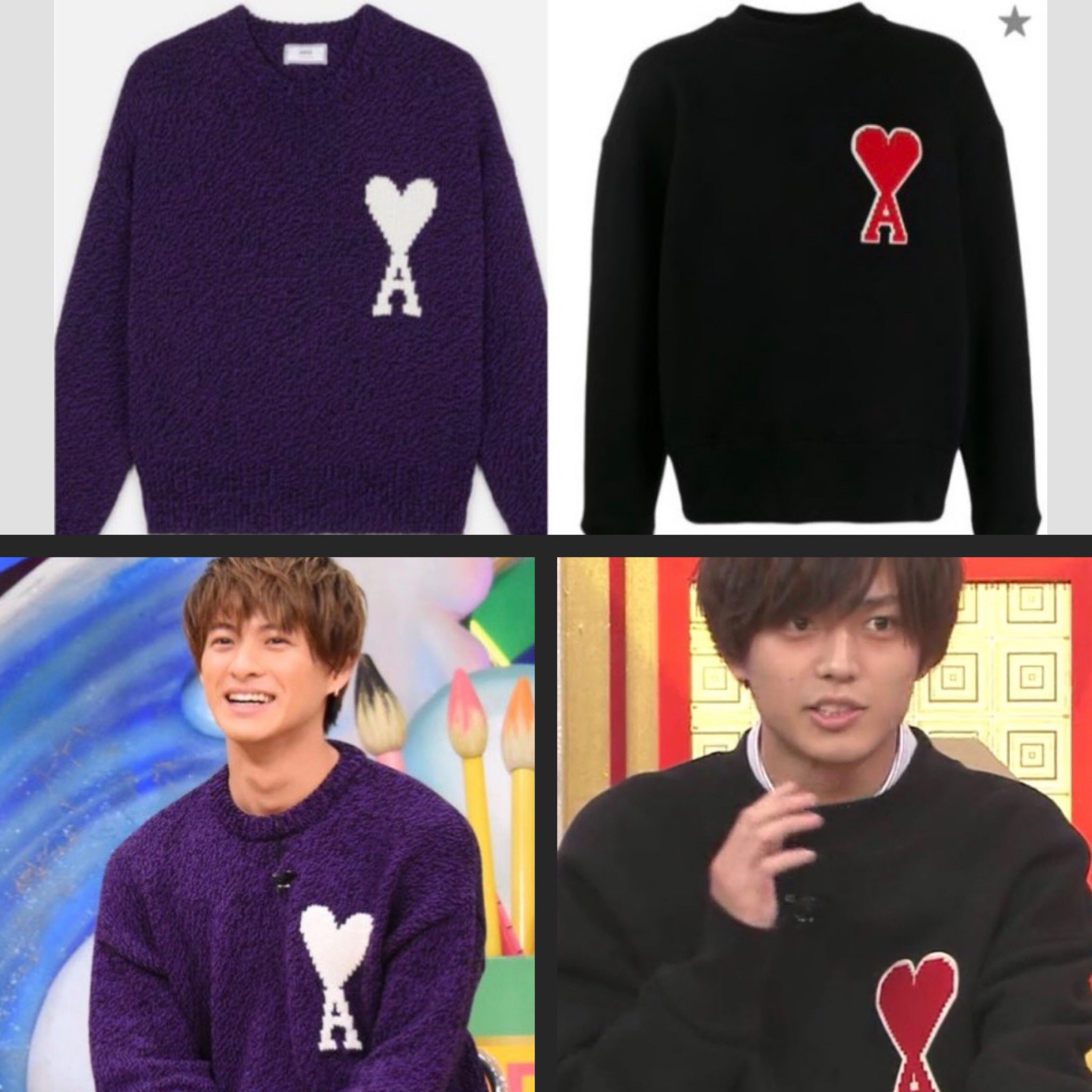 再入荷】 Ami Paris ニット/セーター/平野紫耀さん ニット/セーター