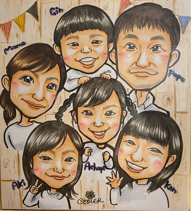 かんあき かんあき