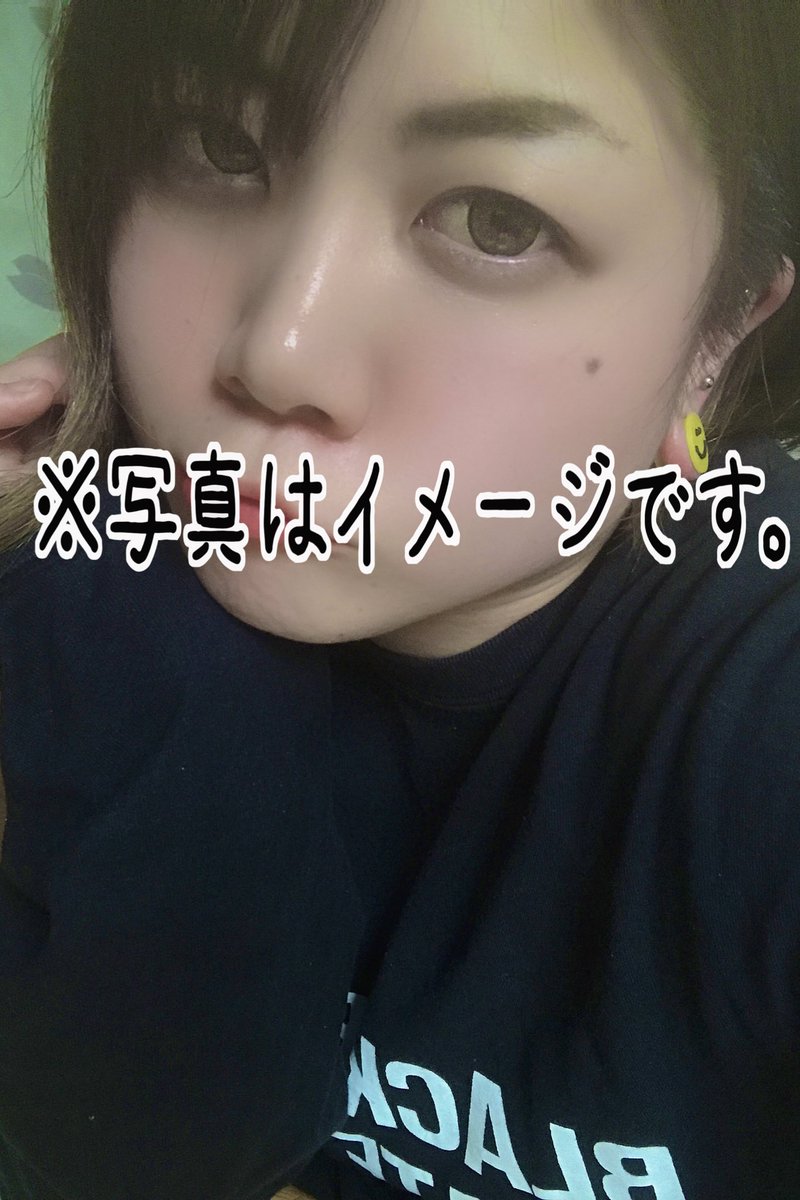 若林佑加 がちこ お湯割効くーー 今日チークしてないのにいい感じの頬の赤さになってまいりました W 若林佑加 がちこ お湯割効くーー 今日チークしてないのにいい感じの頬の赤さになってまいりました W