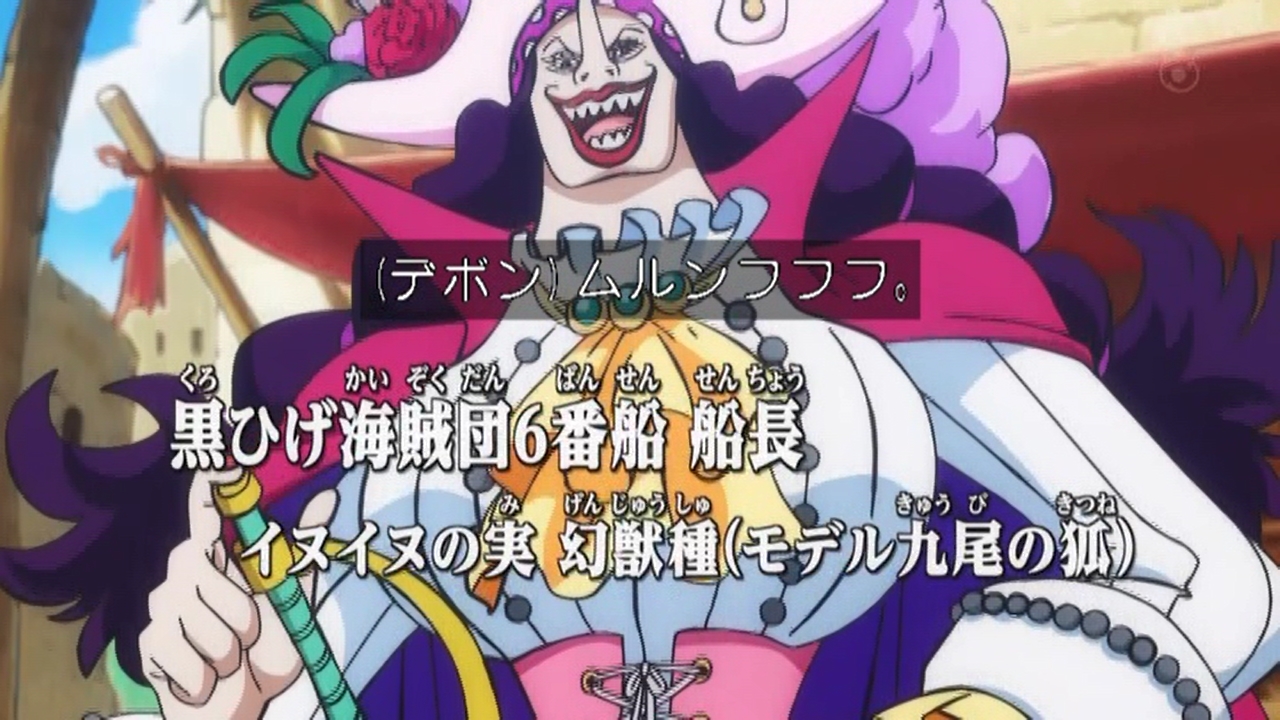 Twitter 上的 嘲笑のひよこ すすき 本日3月29日は One Piece の黒ひげ海賊団 若月狩り カタリーナ デボンの誕生日 おめでとう Onepiece ワンピース カタリーナ デボン生誕祭 カタリーナ デボン生誕祭 3月29日はカタリーナ デボンの誕生日