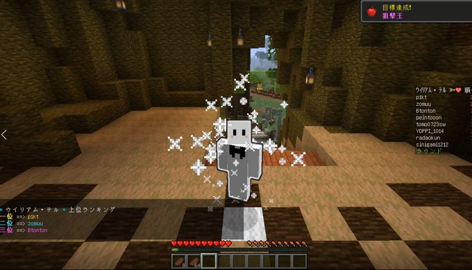 Minecraft まとめ 評価などを1時間ごとに紹介 ついラン