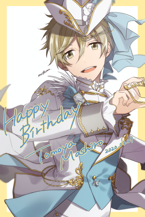 「友也～!誕生日おめでとう!!???
#真白友也誕生祭2020 」|むたろうのイラスト