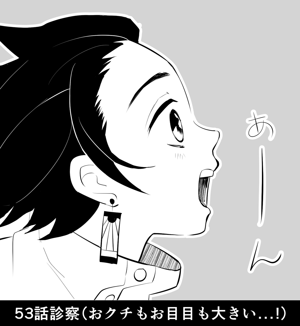 煉炭 煉炭春のちゅう祭り お医者さんチュッチュ 公式炭ちゃんの横顔が可愛すぎて カツラハト 9月欠席 10月webオンリーの漫画 煉炭 煉炭春のちゅう祭り お医者さんチュッチュ 公式炭ちゃんの横顔が可愛すぎて カツラハト 9月欠席 10月webオンリーの漫画