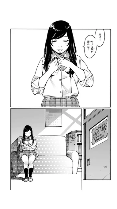 その2 
