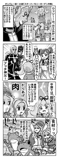 ゆきましろさん の人気ツイート 2 Whotwi グラフィカルtwitter分析