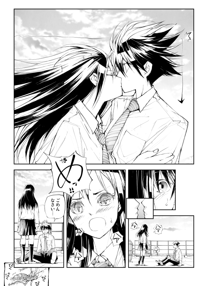 剥かせて!竜ケ崎さん第2章 17 | 一智和智 #pixiv https://t.co/JfOI4b928i

コミックスは
電子→https://t.co/sEBsrFBJ4S
書籍→https://t.co/JnDuP4zaZV 