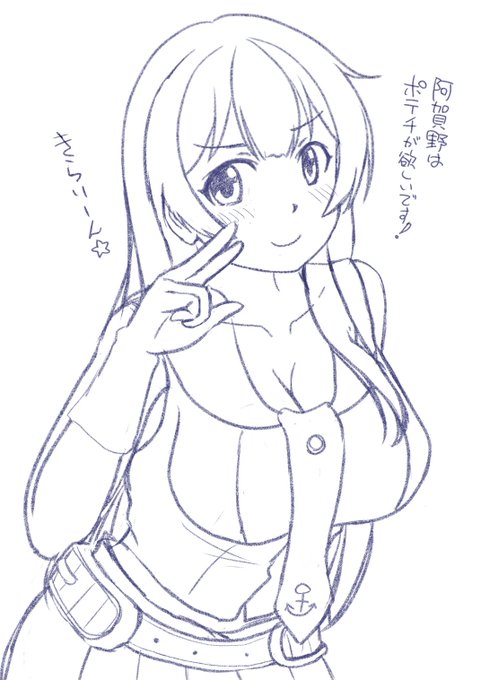 何か途中で集中が切れちゃったのでタグなしで 