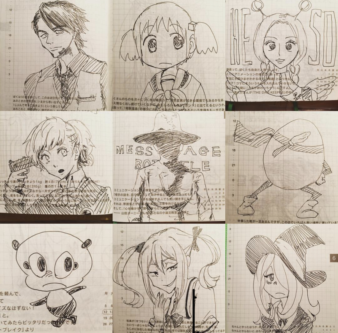 2017年にほぼ日手帳一発描きしたやつ。
TIGER &amp; BUNNYの虎徹
日常のちゃんみお(長野原みお)
ONE PIECEのコニス
P3Pのハム子(女性主人公)
amazarashi
半熟英雄のエッグマン
ガッチャマンクラウズのパイマン
ロボティクスノーツの神代フラウ
リトルウィッチアカデミアのスーシィ 