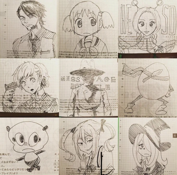 2017年にほぼ日手帳一発描きしたやつ。
TIGER &amp; BUNNYの虎徹
日常のちゃんみお(長野原みお)
ONE PIECEのコニス
P3Pのハム子(女性主人公)
amazarashi
半熟英雄のエッグマン
ガッチャマンクラウズのパイマン
ロボティクスノーツの神代フラウ
リトルウィッチアカデミアのスーシィ 