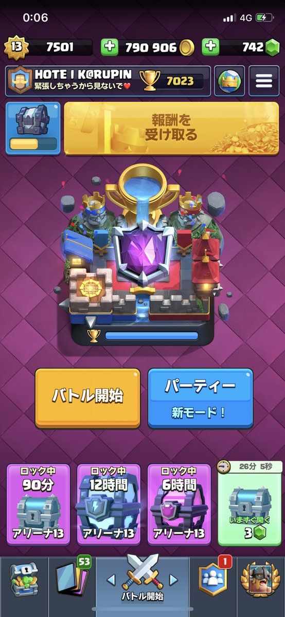 yosugala_null's tweet photo. やったー！！！！！
初天界めっちゃ嬉しい😃
応援してくれた方ありがとうございました！
#クラロワ https://t.co/tdbDE0lcZr