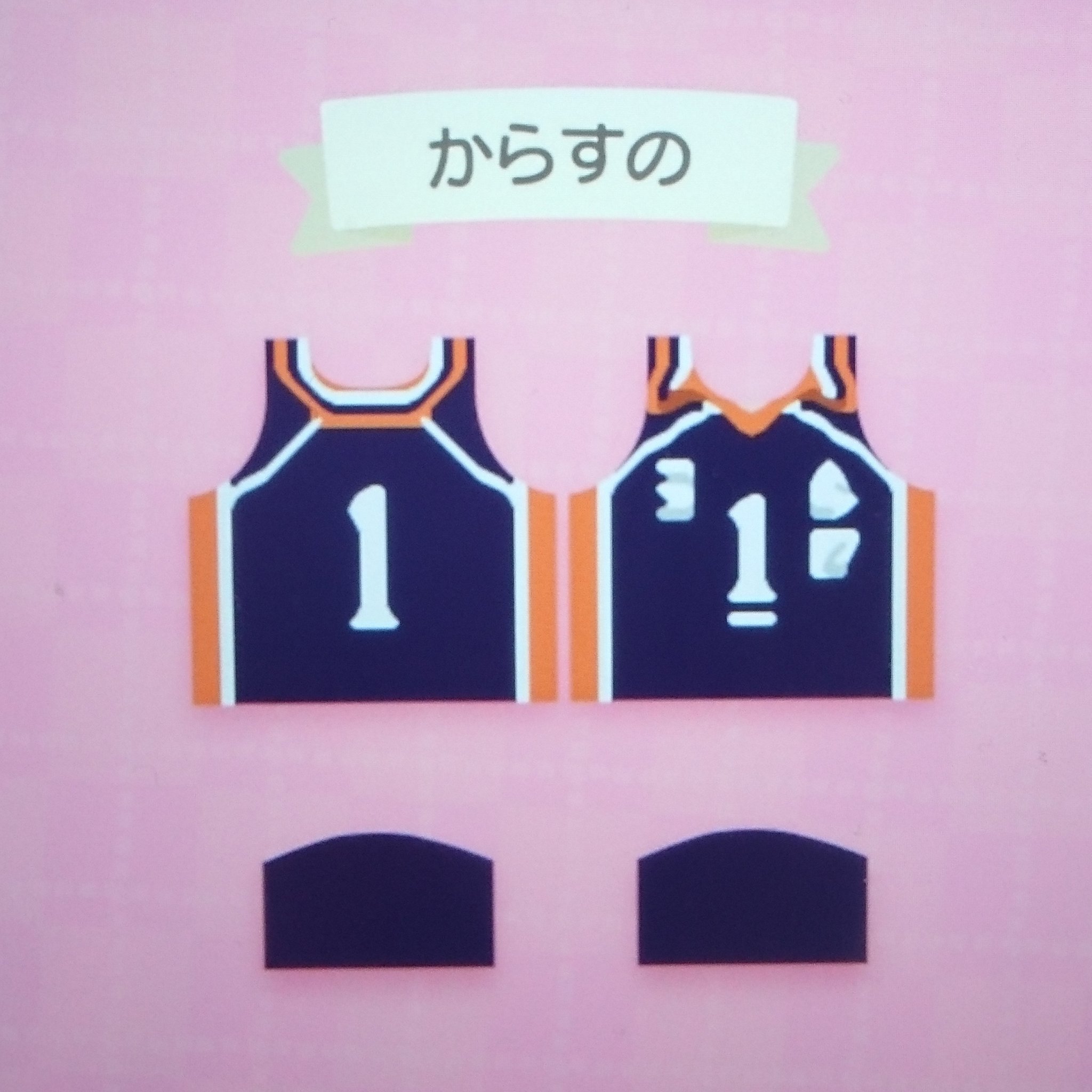 えん どうぶつの森マイデザインシリーズ 続き ハイキュー の主将のユニフォームシリーズ第2号の青葉 及川 色味が薄いからカメラに上手く色が出ない どうぶつの森 マイデザイン マイデザインpro ハイキュー 青葉城西 T Co