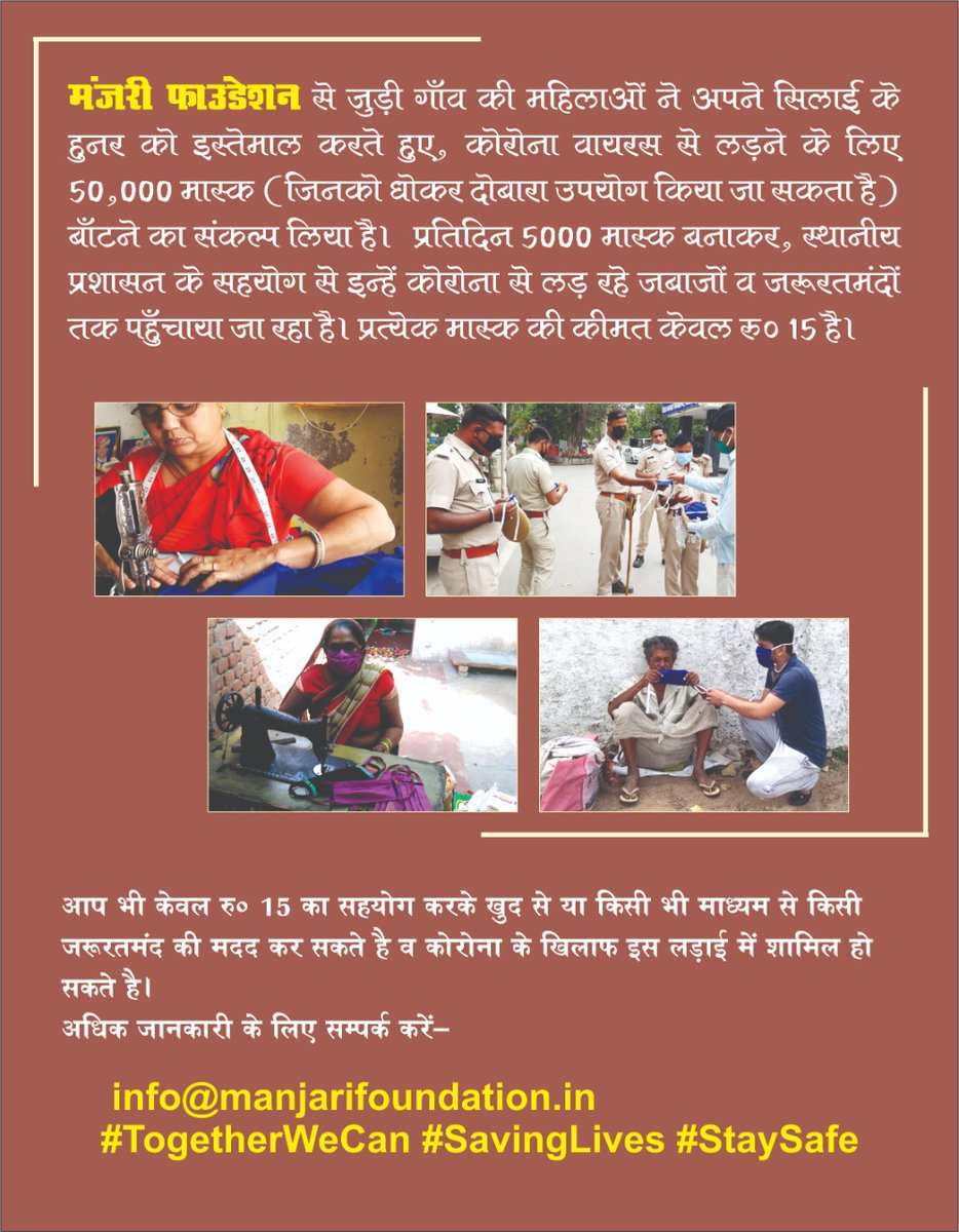 manjari_org's tweet photo. This is our contribution in fighting with Covid-19. Please join the movement as you can to make it possible. 
#TogetherWeCan #NoHunger #StayAwareStaySafe 
@FreshKatori @aesanjay @PMOIndia @Hindustan_Zinc @PRADAN_India @nareshpradan @69_rakeshsingh https://t.co/r1iOgcljb0