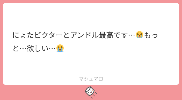 ほしがりさんめ!!ほらよゥ!!専用リンクだ!!https://t.co/ySjRZePaIM 