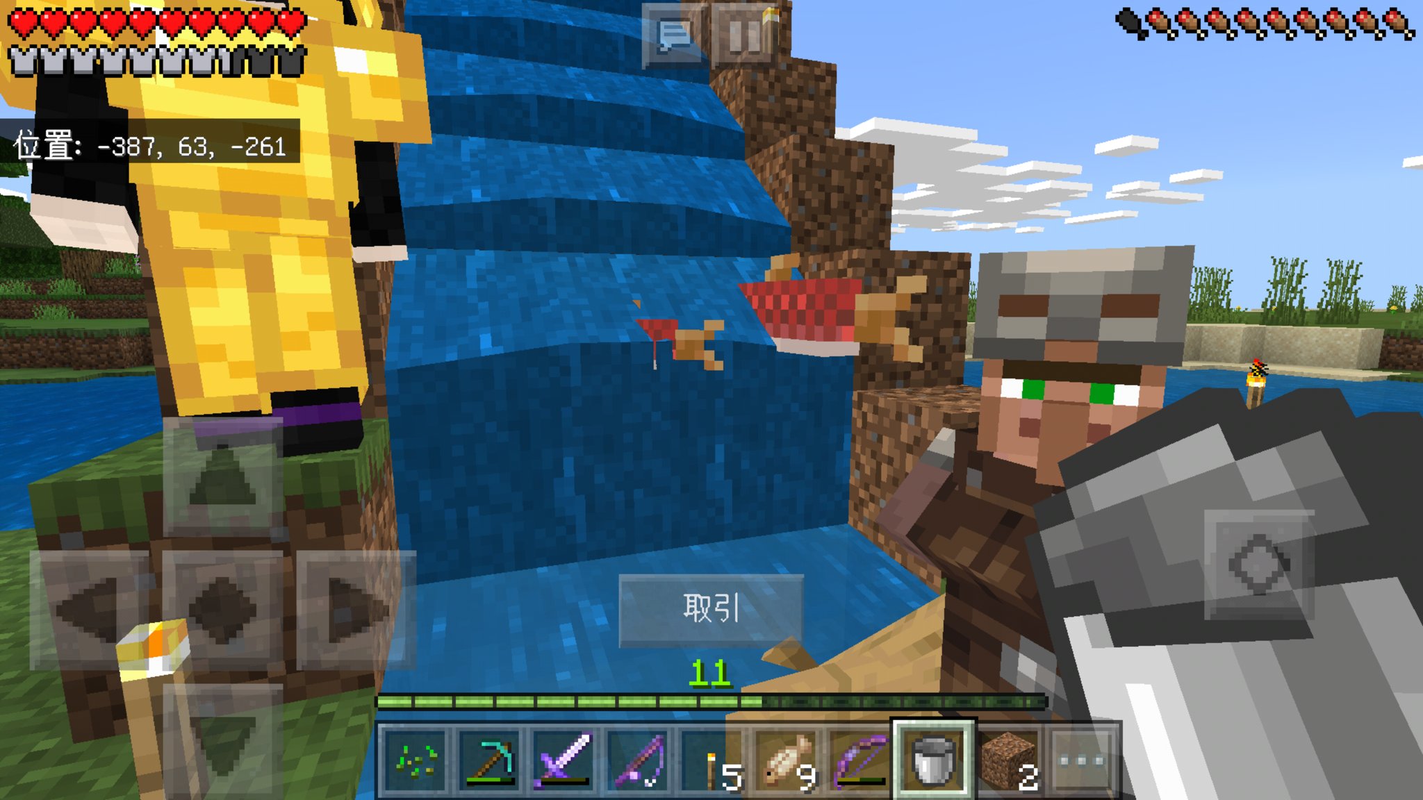 Chiwawa 今日はマイクラ腕試しを見ながらディスコで会話しながらマイクラやってた ぺろは陸をボートで進むし鮭は滝登りするしキツネは一斉に寝る ˇwˇ Artemisは本日も平和です T Co gycx1mfu Twitter